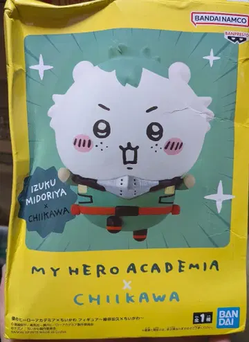 나의 히어로 아카데미아 치이카와 피규어 미도리야 이즈쿠