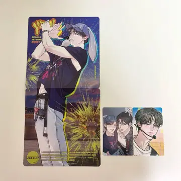 한국 BL 2026 LEZHIN 리미티드 런 시즌 그리팅