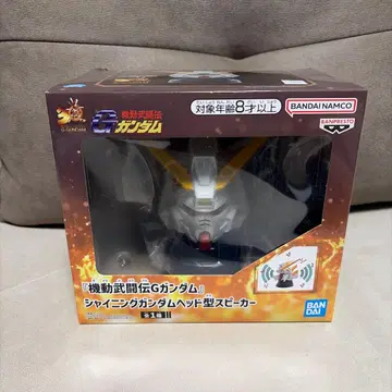 반다이 기동무투전 G 건담 샤이닝 건담 스피커