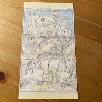 스튜디오 지브리 레이아웃전 하울의 움직이는 성 엽서