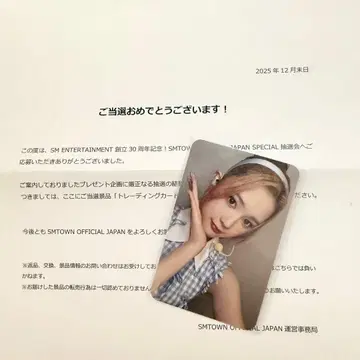 Hearts2Hearts 하투하 에이나 트레이딩 카드 SM 30주년 기념