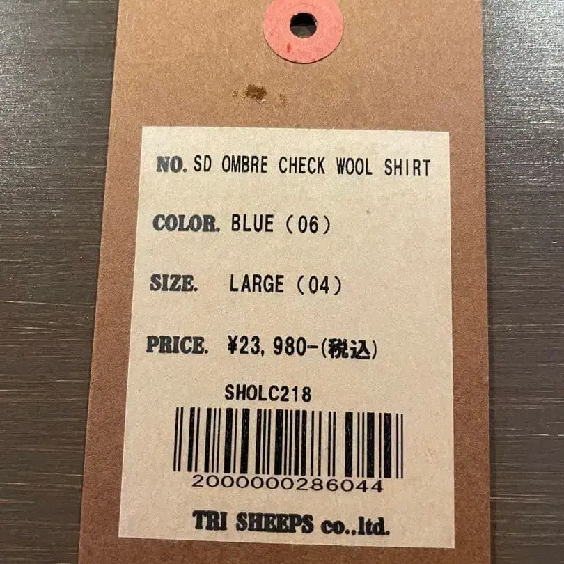 7번째 상품 이미지