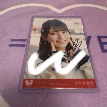 사사키 마이카 드라이브 데이트 도내 요리 친필