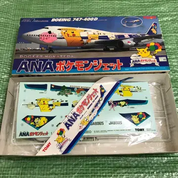 ANA 포켓몬 제트 프라모델 피규어 하늘 나는 피카츄
