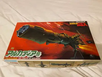 1/1000 캡틴 하록호 나의 청춘의 아르카디아