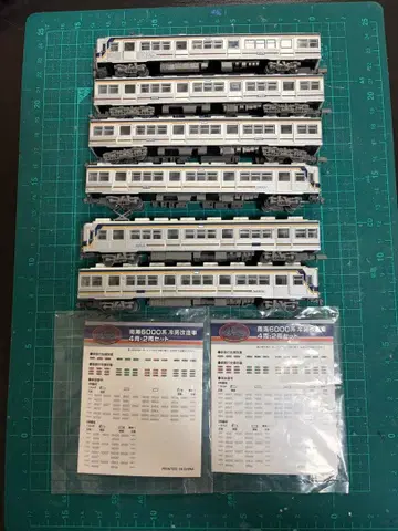 철콜 남해 6000계