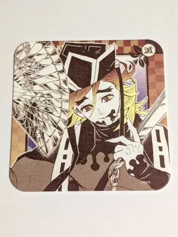 도우마 코스터 귀멸의 칼날 원작 그림