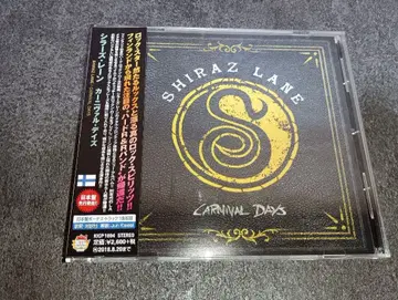 일본반 레어 Shiraz Lane CARNIVAL DAYS 새상품급 락