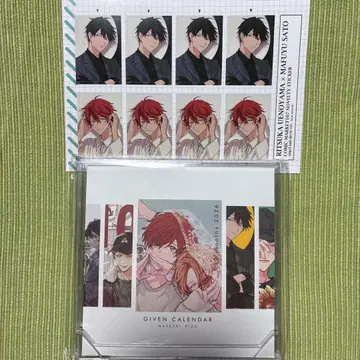 기븐 달력 2026 혜택 포함