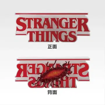 기묘한 이야기 제일복권 vol.2 A상 stranger things