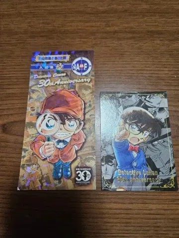 명탐정 코난 아오야마 고쇼 고향 박물관 혜택 오리지널 카드 블랙 입장권