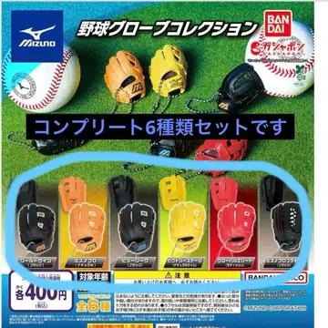 Mizuno 야구 그로브 컬렉션 6개 세트