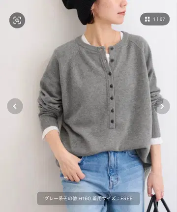 저널 스탠다드 울 믹스 2WAY 빅 풀오버