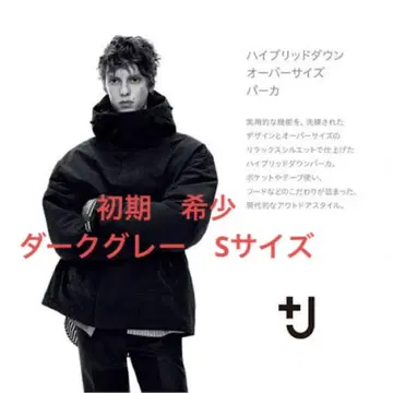 UNIQLO +J 하이브리드 다운 오버 사이즈 후드티 자켓