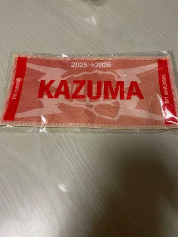 rampage 카와무라 카즈마 미니 타월 카우콘 가챠