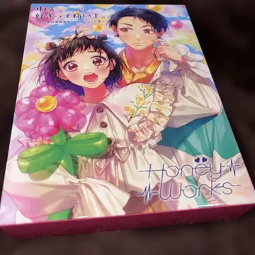 있지, 좋아한다는 건 아픈 거야. ~고백 실행 위원회 캐릭터 송집~