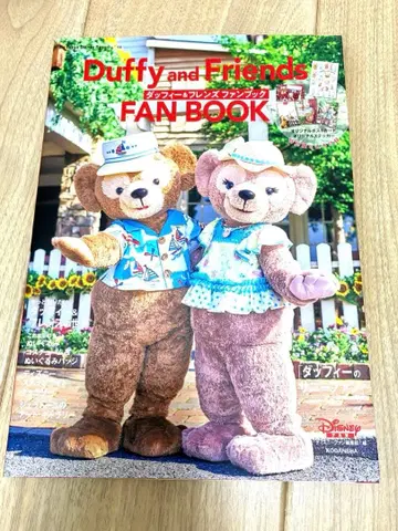 Duffy and Friends 2022 FAN BOOK 씰 닷피