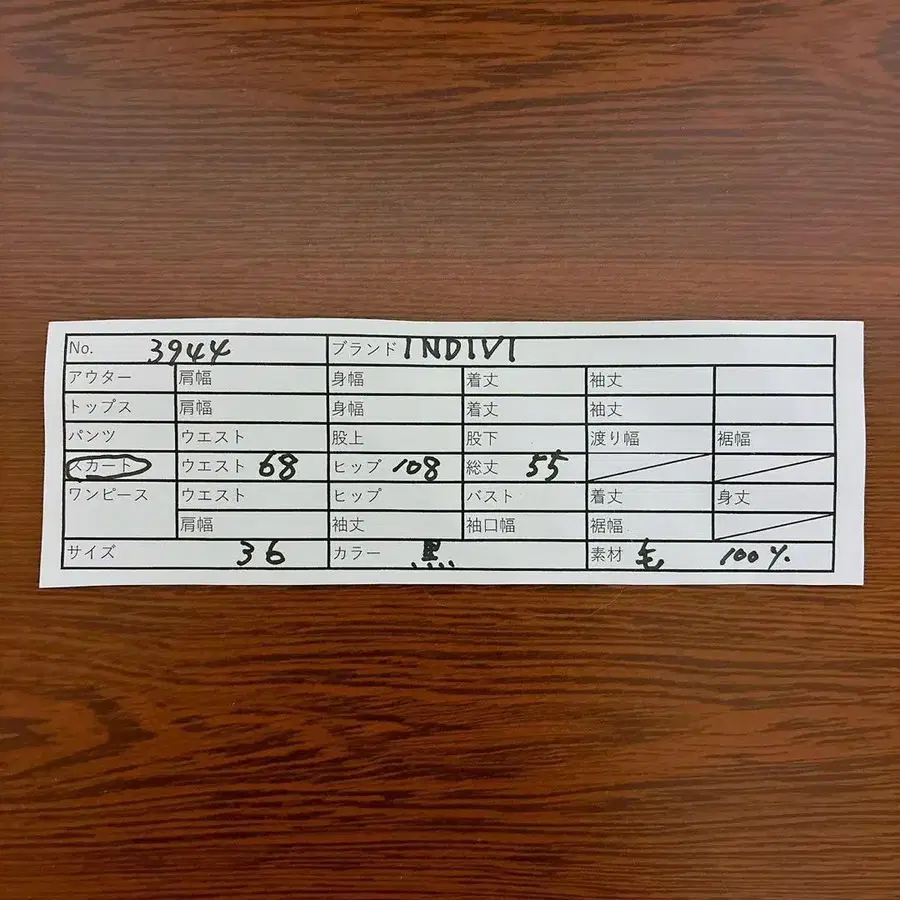 11번째 상품 이미지