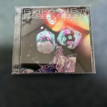 Bad Kids All Bet