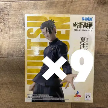 주술회전 5주년 Luminasta 게토 스구루 라운드원 한정판 9종 세트