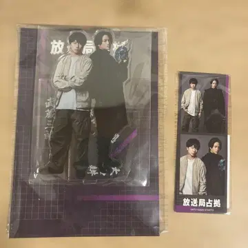 방송국 점거 아크릴 스탠드, 스티커 세트