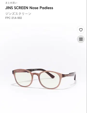 JINS SCREEN 노즈 패드리스 40%컷