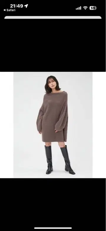 FRAY I.D 모카색 리브 니트 원피스