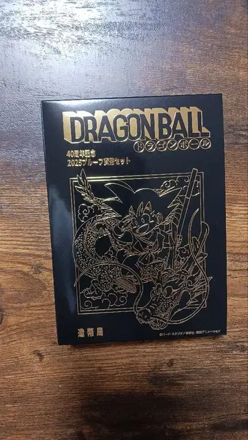 드래곤볼 40주년 기념 2025 프로프