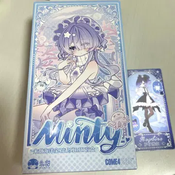 MINTY2 민티2 해양 보석 COME4FREE 로이 빌 타코