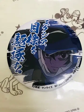 건담 OO 세츠나 F 세이에이 캔뱃지 프라이스