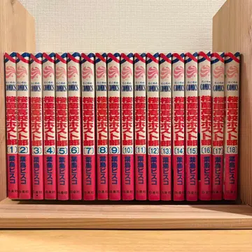 벚꽃 피는 남학교 호스트부 1~18권 전권 세트