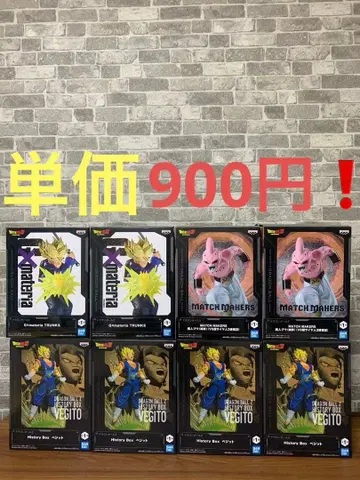 드래곤볼 Z History Box 베지트 & 마인 부우 & 트렁크