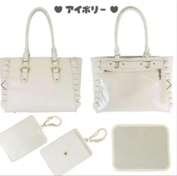 하트 버클 인조 가죽 프릴 토트백 A3