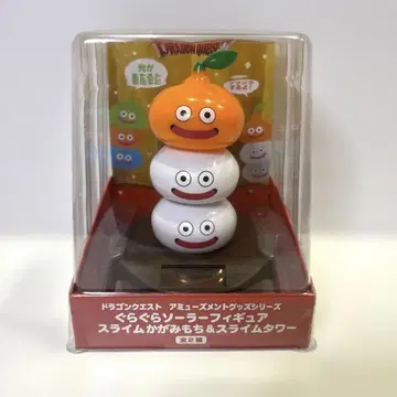 슬라임 카가미모치 드래곤 퀘스트 흔들흔들 솔라 피규어 드래곤 퀘스트