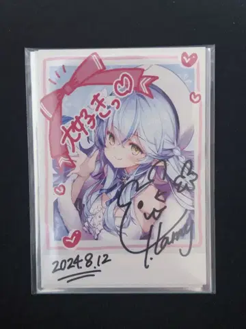 유키하나 라미 활동 4주년 기념 친필 사인 폴라로이드풍 브로마이드 카드