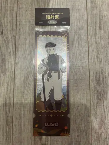 라샤오헤이 전기 레이저 티켓 루이에 가을의 탐험