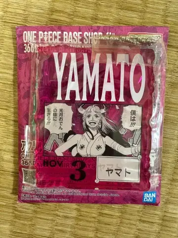 ONE PIECE BASE SHOP 복권 아크릴 블록 참 야마토