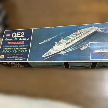 CUNARD QE2 1/400 조립 키트