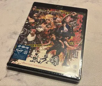 키시다단 더러움 없는 개자식들 앨범 최애의 아이 분 CD+BluRay