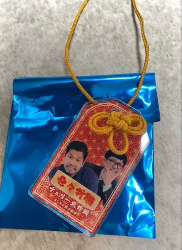 요시모토 만자이 극장 아크릴 부적