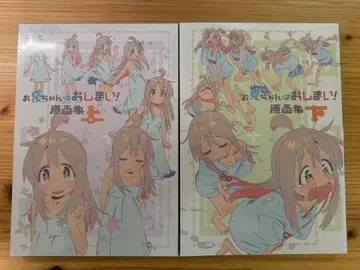 [미개봉 새상품] 오빠는 끝내줘요 원화집 상하의 세트