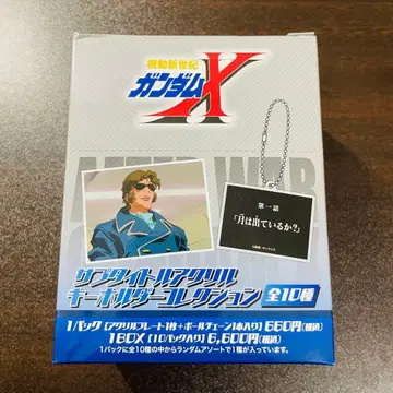 기동신세기 건담X 서브 타이틀 아크릴 키링 컬렉션 BOX 새상품