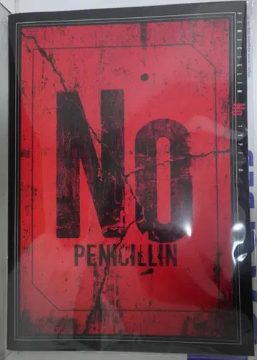 No PENICILLIN TYPE A