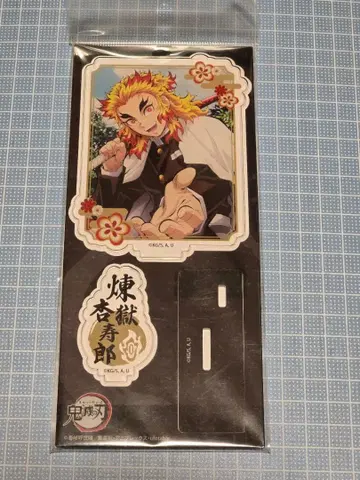 귀멸의 칼날 아크릴 스탠드 렌고쿠 쿄쥬로