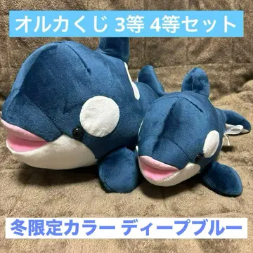 고베 스마 월드 범고래 봉제 인형 복권 3등 4등 딥 블루