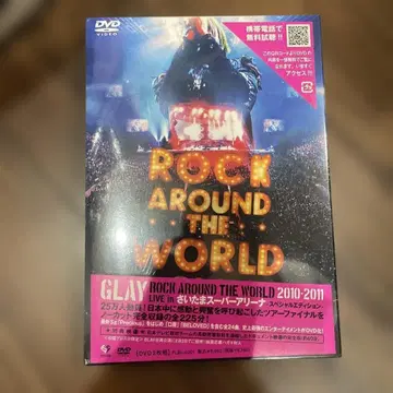 GLAY ROCK AROUND THE WORLD 2010-2011