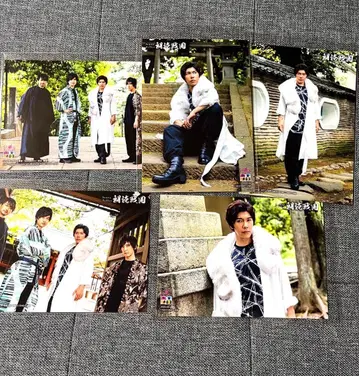 사토 타쿠야 브로마이드 5장 세트