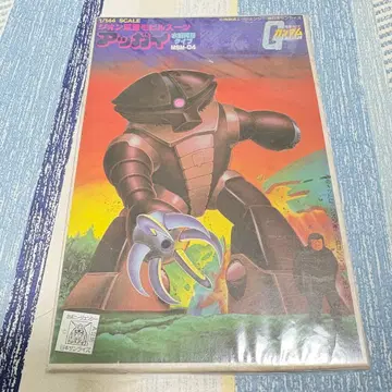 구 반다이 1/144 아가이 MSM-04 건담 당시물
