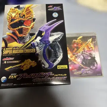 DX 블레이크 거너 드라이브 사가 Ver 라이노 슈퍼 바이럴 코어