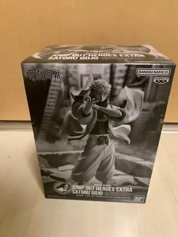 주술회전 GIGA 고죠 사토루 피규어 응모자 전원 서비스